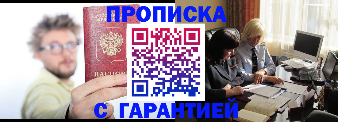регистрация для дет. сада в Электроуглях